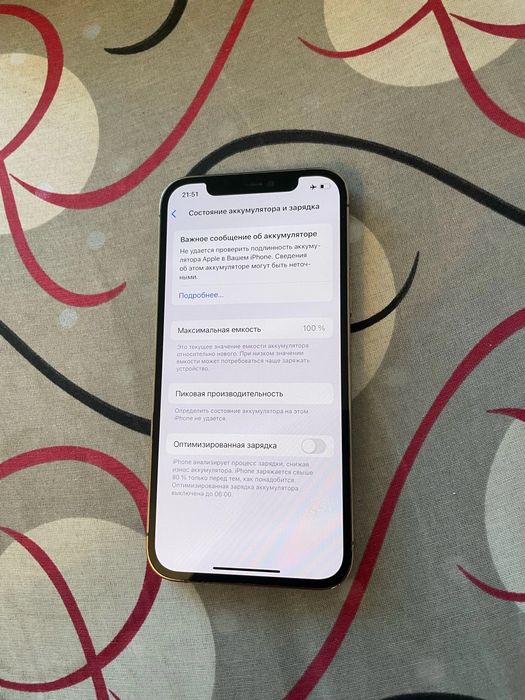 Айфон 12про 128гб