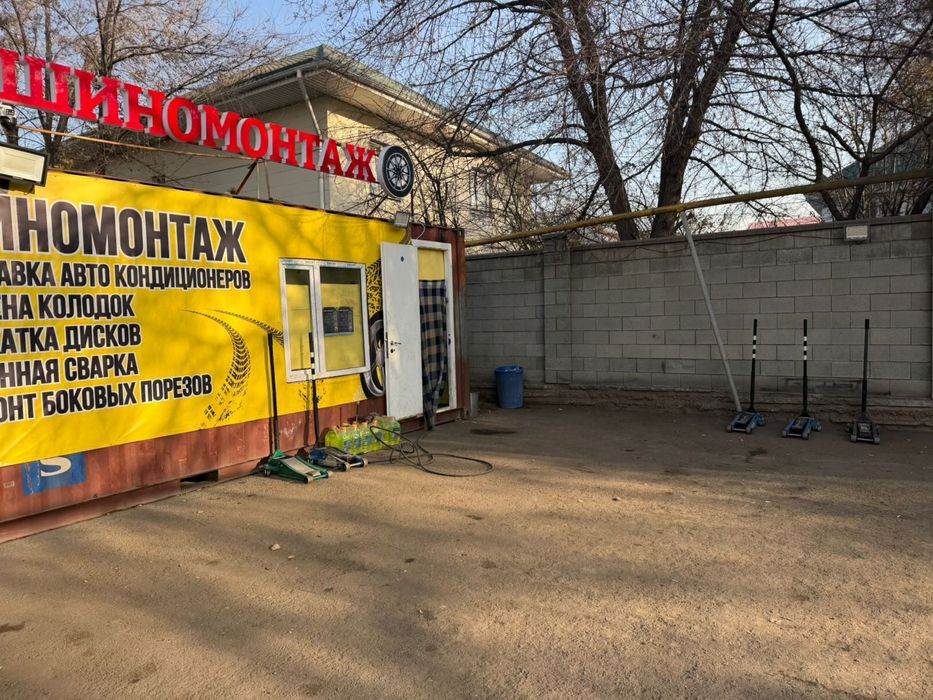 Продам Шиномонтаж(вулканизация)