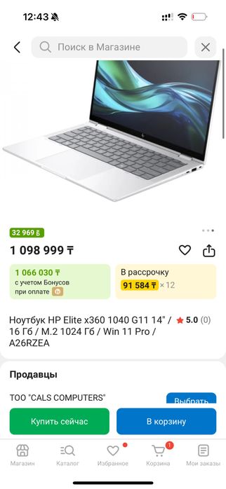 Ноутбук трансформер Hp Elitebook модель бизнес класса ) G11