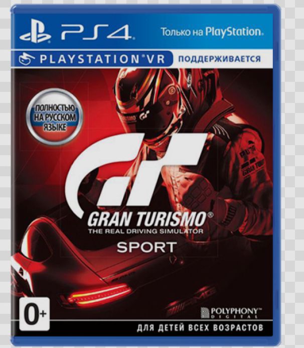 срочно продам диск гран турисмо гонки