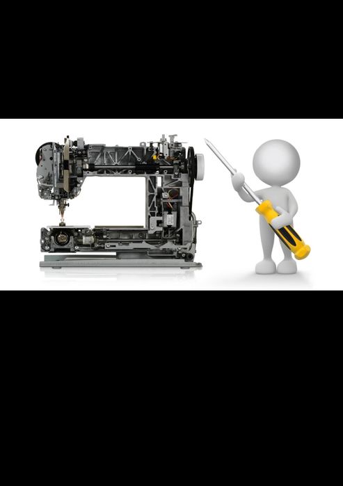 Ремонт швейних машины