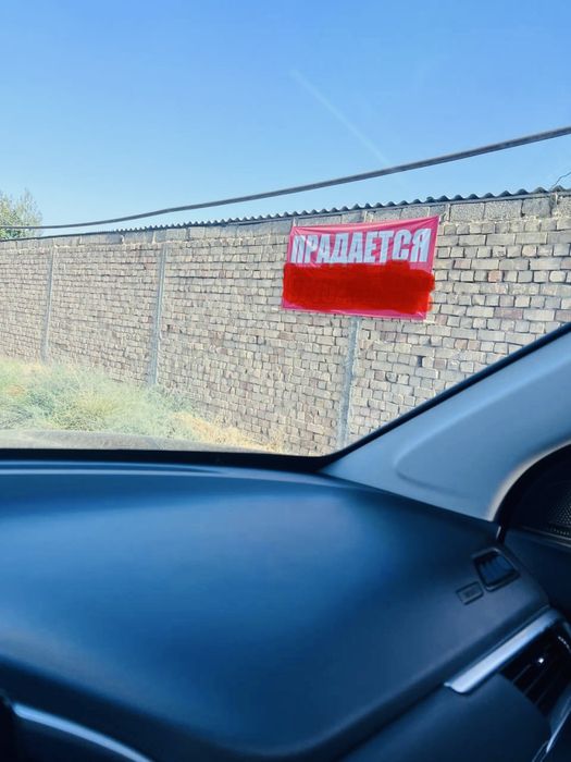 Продается земельный участок!