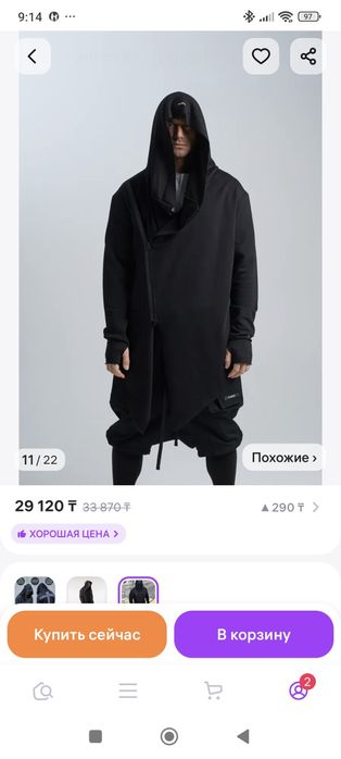 Кардиган на молнии с капюшоном