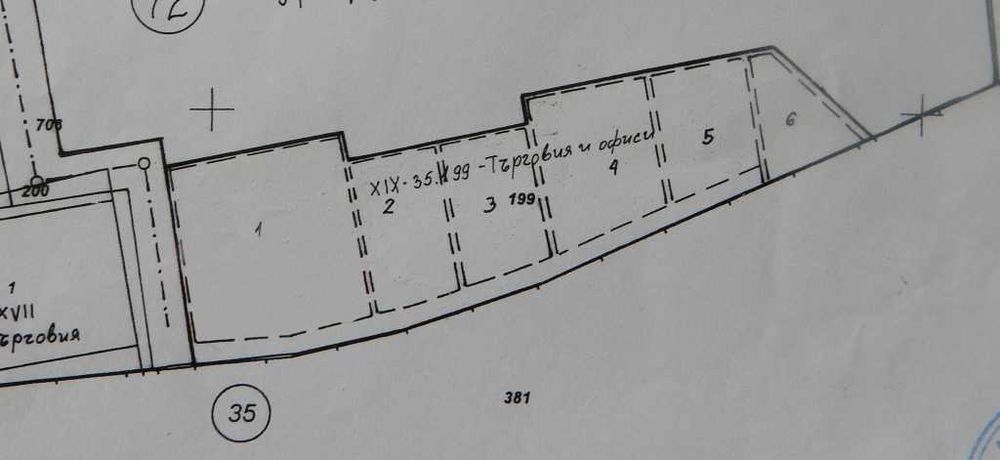 Продава се Парцел в Златоград - 185 кв.м за 3 €/кв.м - Снимка #1