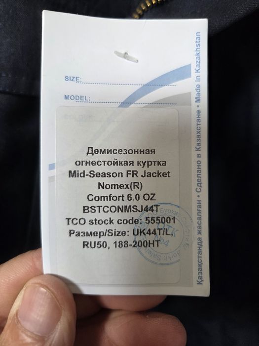 Тшо комбез сварочный костюм
