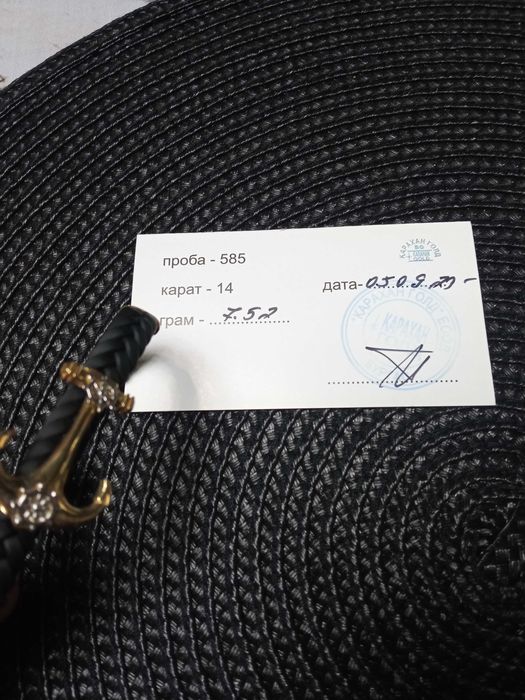 Златна гривна с силикон Котва