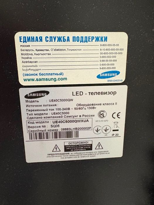 Продается LED-телевизор
