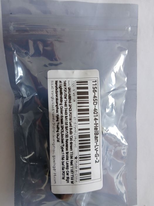 Супер мощна Led крушка