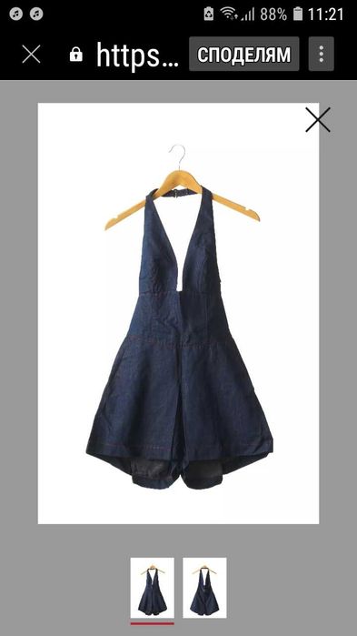 Продавам дънкова пола-панталон Sisley