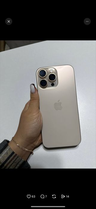 Айфон 16 про мах