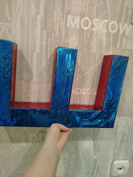 Продам 3д букву "