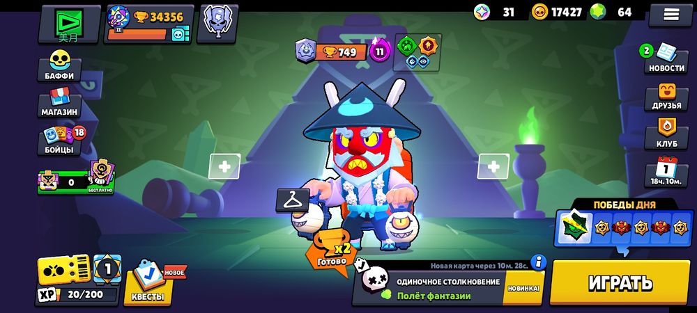 Бравл старс аккаунт