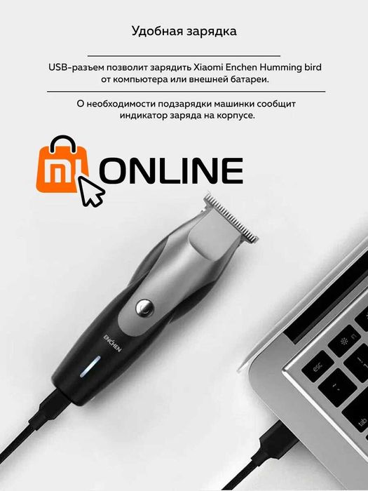 Акция! Машинка для стрижки волос Xiaomi Enchen HummingBird, триммер