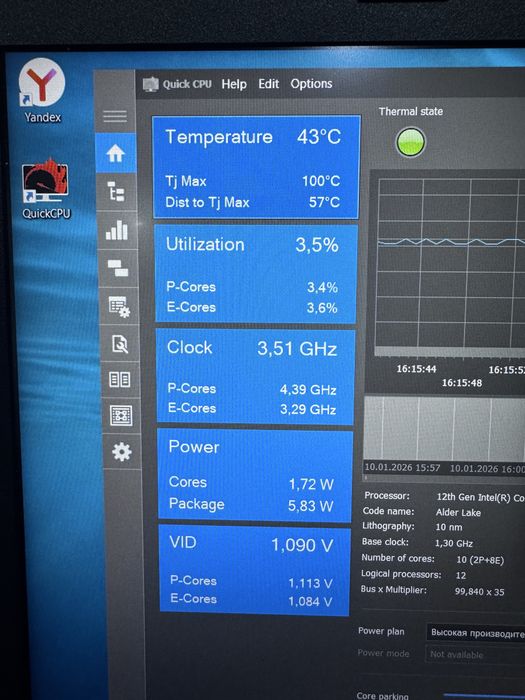 Ноутбук Acer Aspire 3 (8/512)