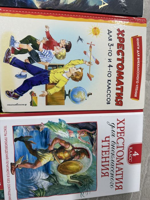 Продам детские книги