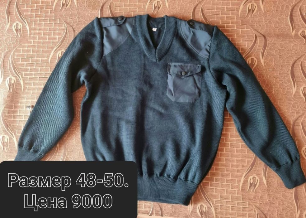 Китель военный и бушлат