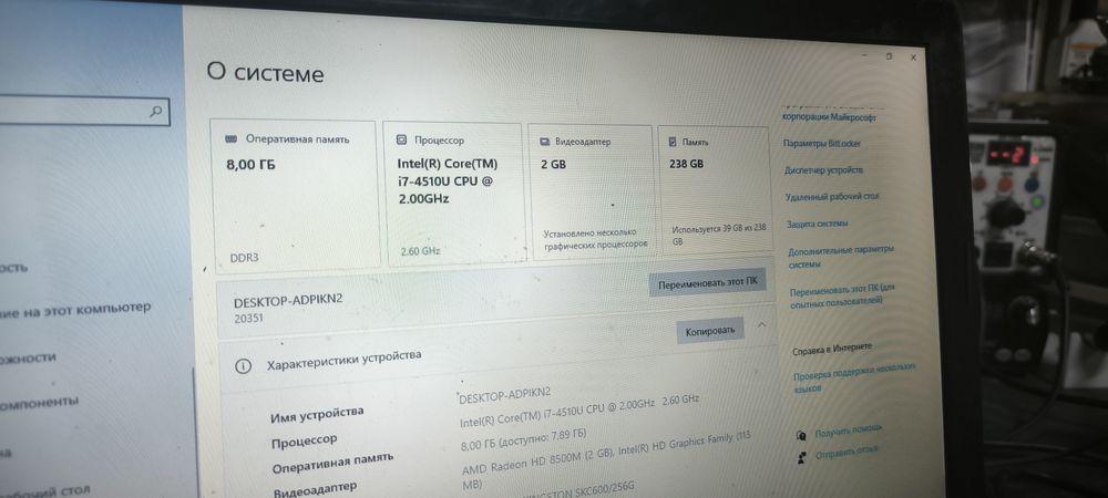 Продам lenovo g50-70