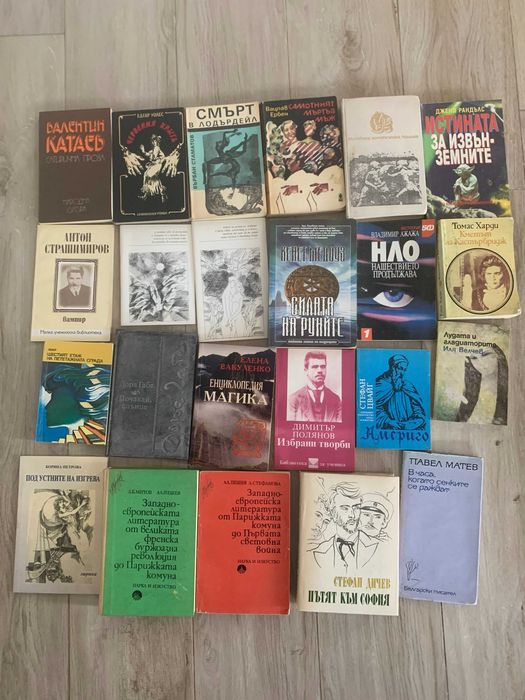 Стари книги на български и чуждестранни автори 2