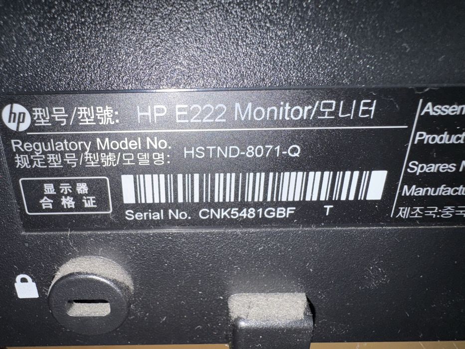 Монитор HP Elite Display 21,5”