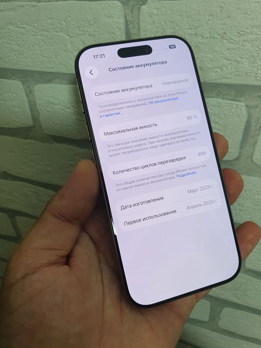 iPhone 16 Pro 256GB