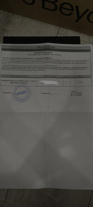 Продам ноутбук HP Omen