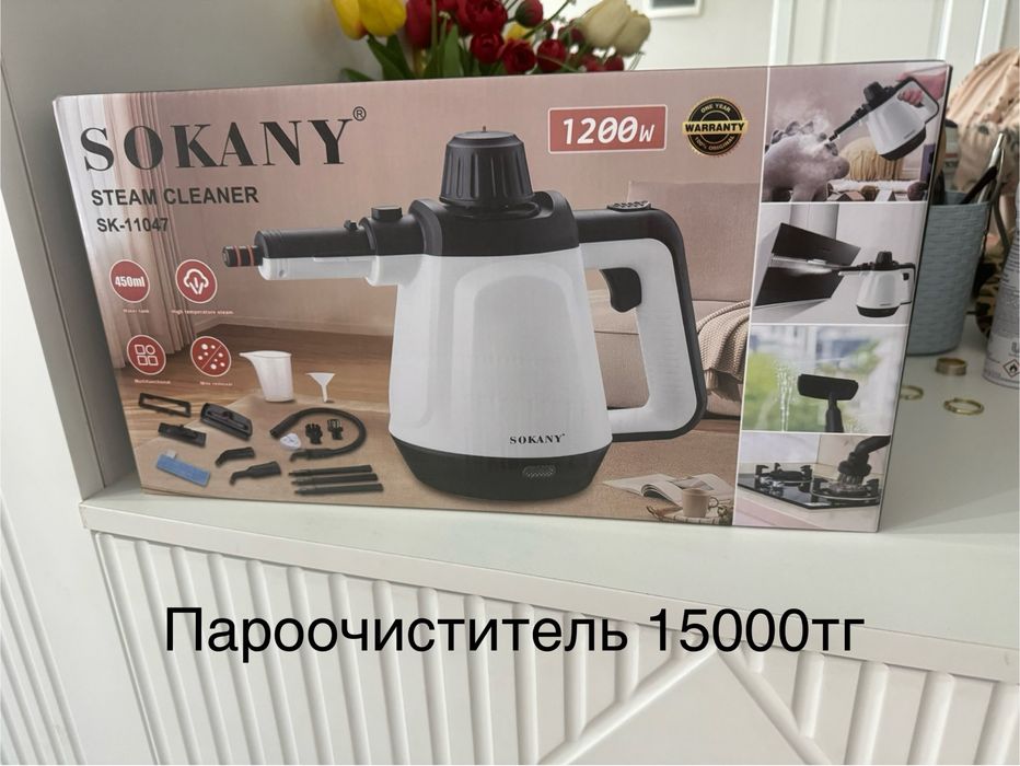 Парачиститель для уборки