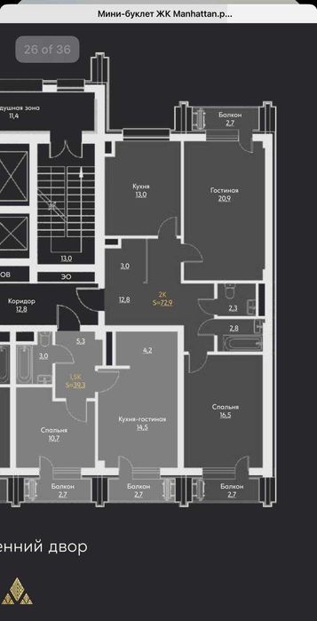 "СРОЧНО ГОРИТ‼️Коробка Manhattan 72м2Парк Тельмана метро Х.Алимджана‼️