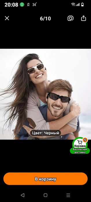 Очки наушники блютуз 2 в 1