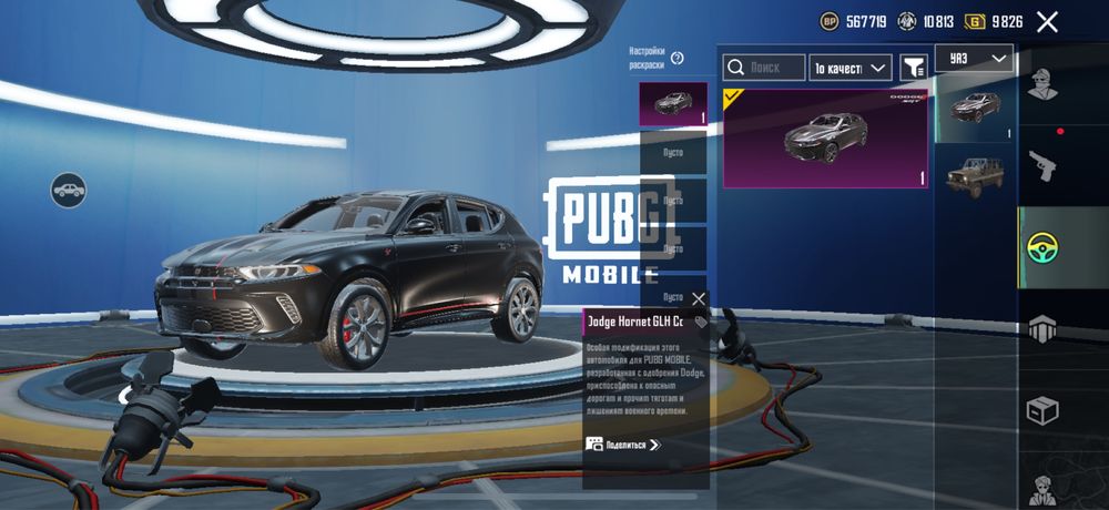 Продам аккаунт пабг