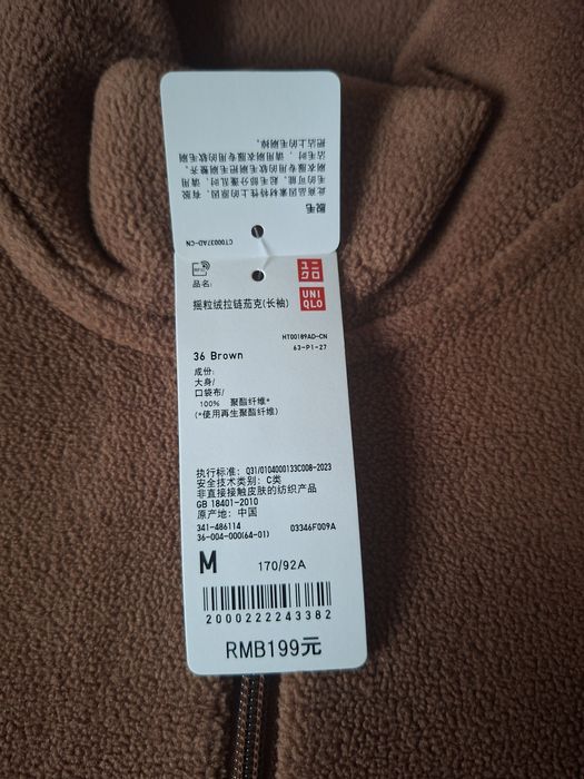 Флиска  Uniqlo .