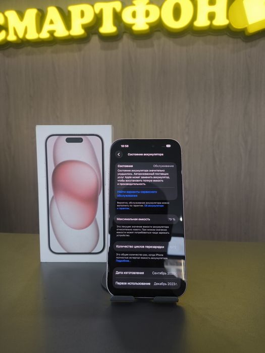 iPhone 15 128gb | СМАРТФОН
