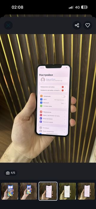 Iphone 11 Pro Max 64 Айфон 11 Про Макс 64