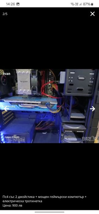 Ps 4+геймърски компютър +геймърски комплект