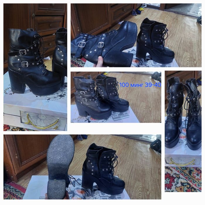 Оёк кийимлар сотилади