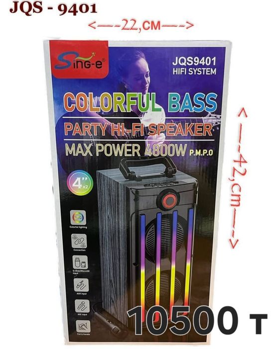 Портативные колонки