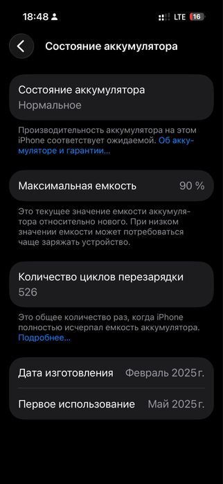 Iphone 15 128 gb