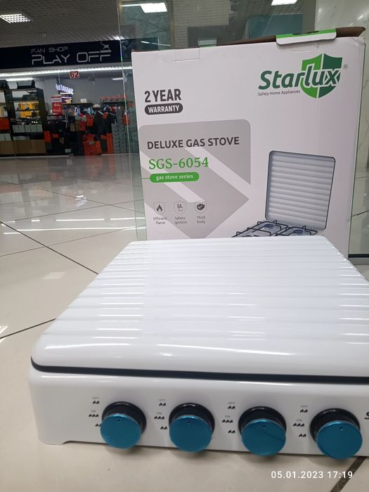 Настольная газовая плита