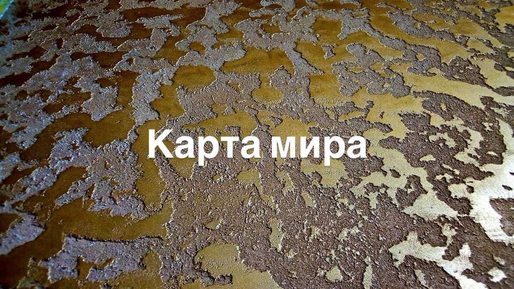 Ремонт квартиры и декоративные штукатурка