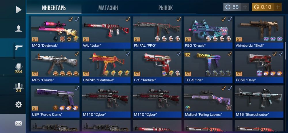 Продаю аккаунт,(т.к забросил)