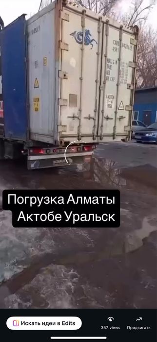 Курсы по логистики