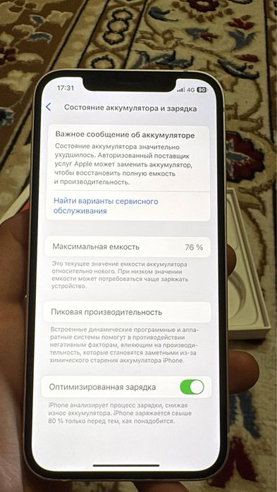 Продам айфон 12 сост идеал