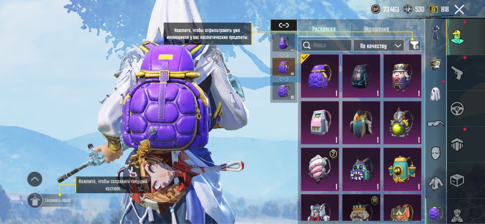 Аккаунт пабг мобаил