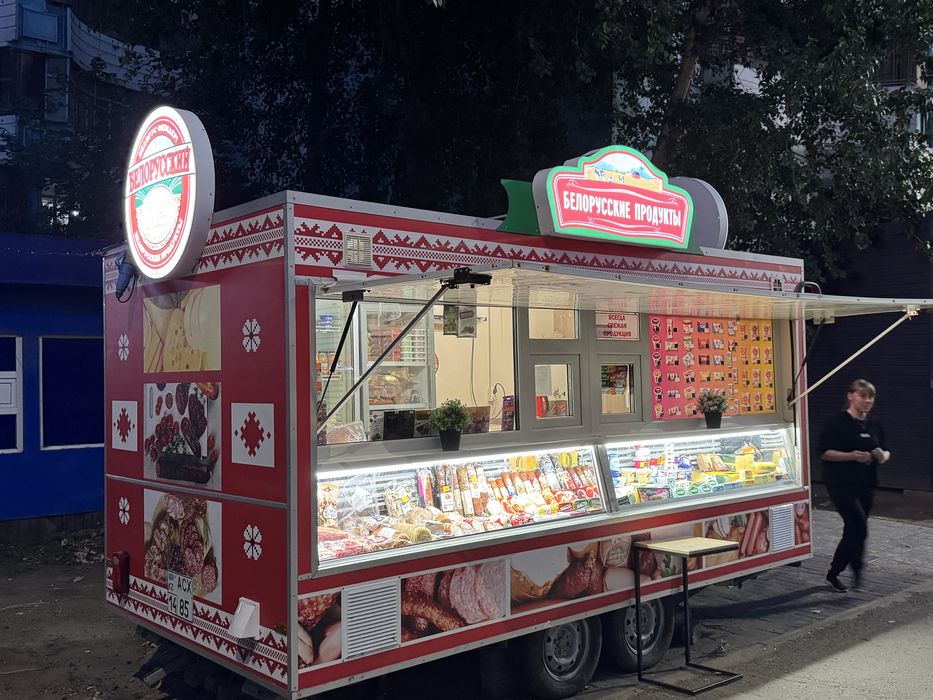 Фудтрак, павельон, торговый прицеп