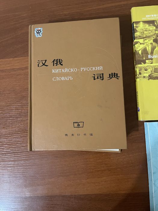 Продаю книги