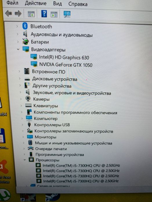 Ноутбук Lenovo GTX 1050