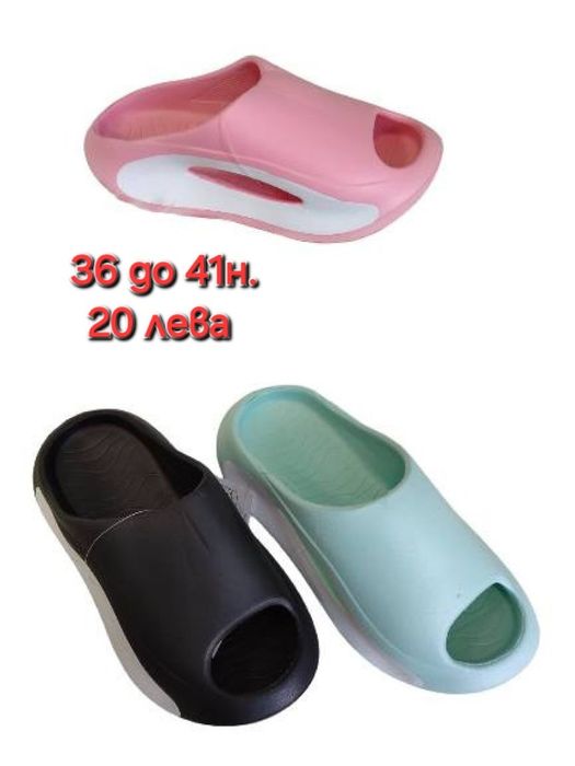 Дамски чехли за лятото