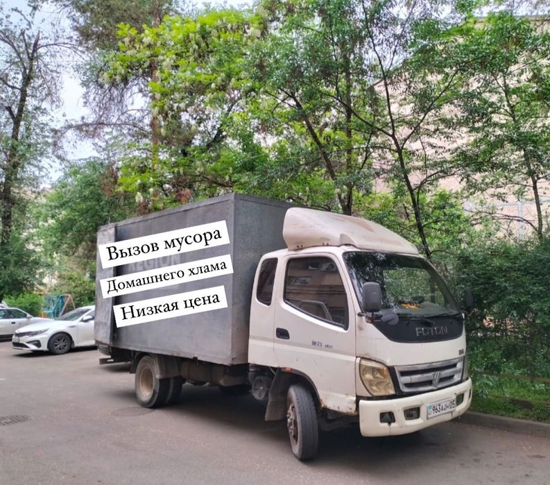 Вывоз строй мусора газель