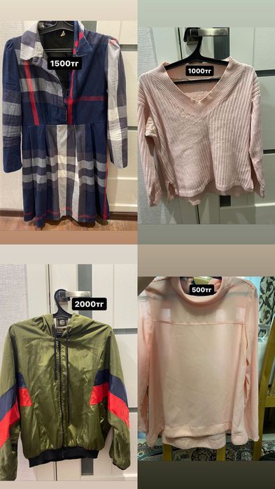 Продам вещи .летние, зимние  платья, юбки ,кофты брюки