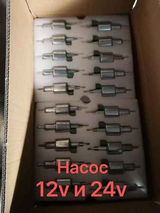 Автономки  сухие , мокрые.