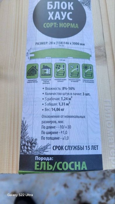 Vagonka Rassiya zavotlarda ishlap chiqarilgan